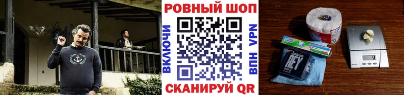 Магазин наркотиков Минеральные Воды МАРИХУАНА  omg   Альфа ПВП  ГАШ  COCAIN  Меф мяу мяу 