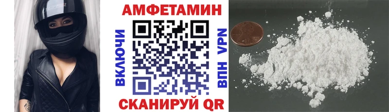 что такое наркотик Минеральные Воды АМФ 98%