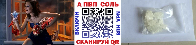 Alpha-PVP VHQ  где можно купить   Минеральные Воды 