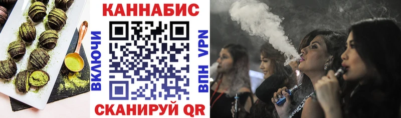 цены наркотик  Минеральные Воды  Cannafood марихуана 