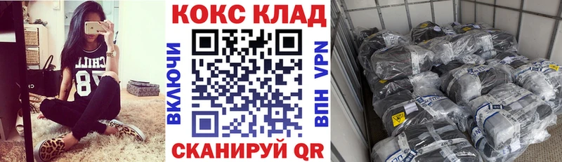 COCAIN Эквадор  Минеральные Воды 