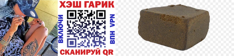 МЕГА как войти  Минеральные Воды  ГАШИШ Cannabis 