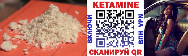 где купить наркотик Минеральные Воды мега ТОР КЕТАМИН VHQ