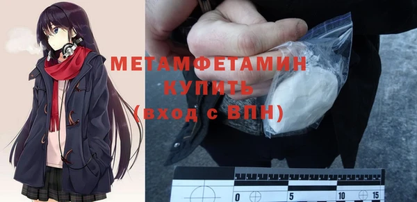 сатива Дмитровск