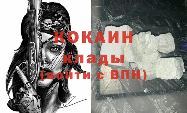 амфетамин Елабуга