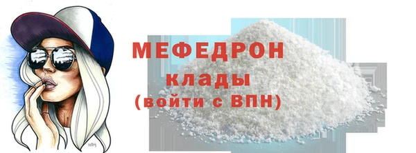 дживик Елизово