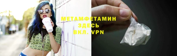 амфетамин Елабуга