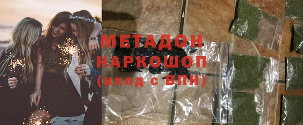 сатива Дмитровск