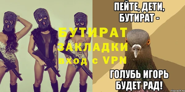 мет Дмитров