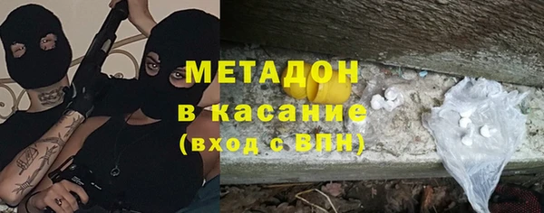 мет Дмитров
