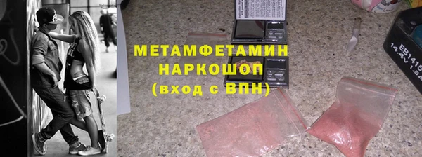 дживик Елизово