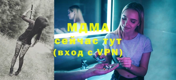 мет Дмитров