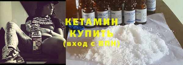 амфетамин Елабуга