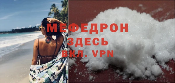 мет Дмитров
