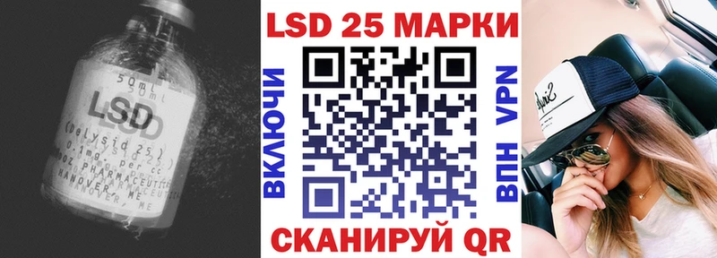 ЛСД экстази ecstasy  Минеральные Воды 
