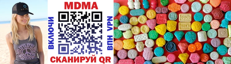 МДМА кристаллы  Минеральные Воды 