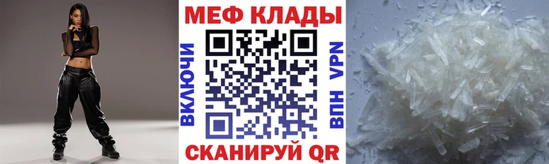 omg маркетплейс  Минеральные Воды  МЯУ-МЯУ 4 MMC 