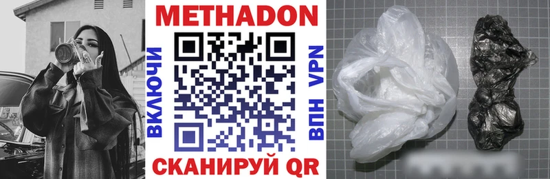 KRAKEN зеркало  Минеральные Воды  МЕТАДОН VHQ 
