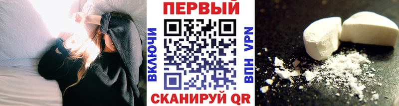 купить наркоту  Минеральные Воды  Метамфетамин витя 