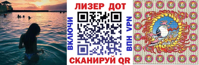 дарнет шоп  MEGA tor  Наркотические марки 1,8мг  Минеральные Воды 