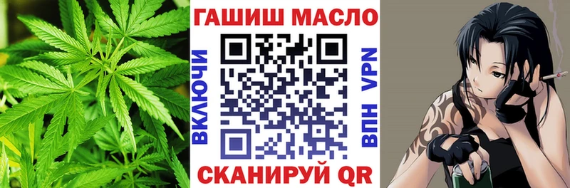 Дистиллят ТГК гашишное масло  цена   omg как войти  Минеральные Воды 