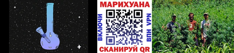 купить наркоту  Минеральные Воды  Шишки марихуана гибрид 